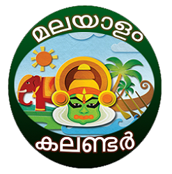 Malayalam Calendar